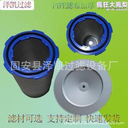 覆膜除塵濾筒聚酯纖維濾芯攪拌站電廠倉頂粉末除塵器濾筒除塵濾芯 歷史價格詳細信息