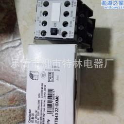 銷售交流接觸器 3TF48 22-0XM0 歷史價格詳細信息