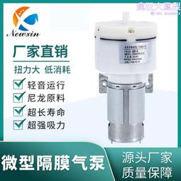 微型抽水泵 370 隔膜泵 DC6V 12V 24V 自吸泵 真空泵 飲水機水泵 歷史價格詳細信息
