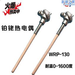 1600度剛玉莫來石匣缽 耐火磚 高溫匣缽 高溫坩堝190x90x45mm 歷史價格詳細信息