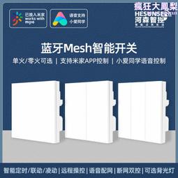 86型音箱接線柱十孔位音響座5組音響喇叭插座10頭音箱面板 香蕉座 歷史價格詳細信息