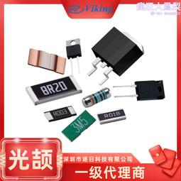 光頡貼片高精密、低溫漂薄膜電阻51K&Omega;(5102) &plusmn;0.1% &plusmn;25PPM/℃ 歷史價格詳細信息