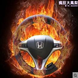 加熱方向盤適用於2013-2019款全皮加熱暖手方向盤組件 歷史價格詳細信息