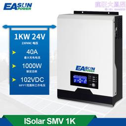 太陽能逆變器600w/700w/800w微型逆變器可接儲能陽臺系統 歷史價格詳細信息