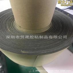 3m4492b防水黑色vhb泡棉雙面綿膠帶分切模切衝型 歷史價格詳細信息