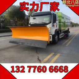 2米雪鏟2.5米雪鏟3米雪鏟3.3米雪鏟3.5米雪鏟生產銷售 歷史價格詳細信息