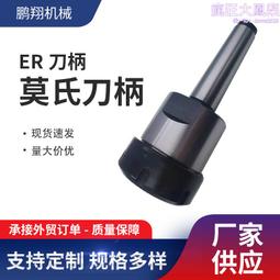 莫氏4號車床磨床傘型迴轉頂針迴轉定價精度0.005以內優質軸承 歷史價格詳細信息