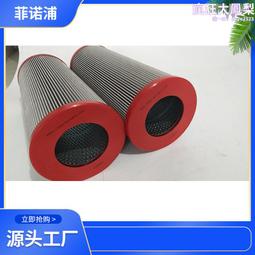 英德諾曼風電齒輪箱濾芯f.30.51648.10vg.30.e精度10μm 歷史價格詳細信息