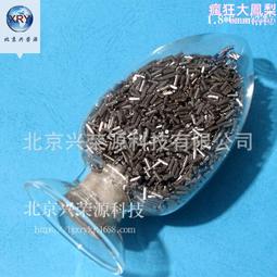 高純鉭顆粒鉭粒鉭方塊鉭製品ta1金屬鉭蒸發鍍膜五氧化二鉭顆粒 歷史價格詳細信息