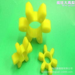 標準軸套 2mm塑膠軸套 塑膠墊片墊圈 ABS卡位 輪檔 DIY玩具配件 歷史價格詳細信息