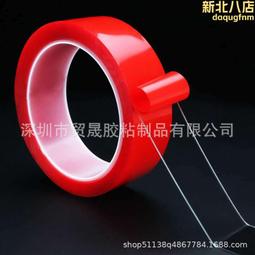 3m4955白色vhb丙烯酸雙面膠帶2.3mm厚度防水3m強粘膠帶 歷史價格詳細信息