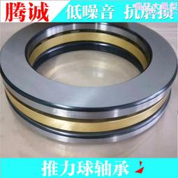 推力球軸承53328M 52330M 52332M大型起重機吊鉤壓力軸承 歷史價格詳細信息
