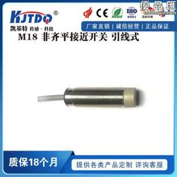 M18接近開關LJ18A3-8-Z/BY金屬感應開關限位傳感器PNP三線常開24v 歷史價格詳細信息