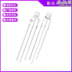 3mm藍綠雙色共陰圓頭透明 3mm藍翠綠雙色led燈珠 藍綠插件雙色燈 歷史價格詳細信息