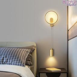 床頭壁燈臥室2023新款簡約設計師輕奢極簡客廳電視背景牆壁燈 歷史價格詳細信息