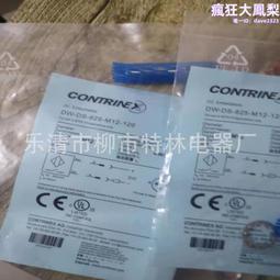 接近開關 PL-05N 三線常開 DC6-36V 電感式傳感器 歷史價格詳細信息