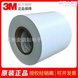 不乾膠標籤鞋標卡通貼紙水晶ab膠滴塑機設備全自動首飾滴膠機械 歷史價格詳細信息