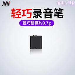 Q63新款錄音筆專業降噪錄音器學生上課用轉文字錄音神器聲控設備 歷史價格詳細信息
