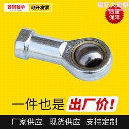 關節軸承自己軸承 軸承 軸承 軸承 軸承 軸承 歷史價格詳細信息