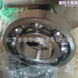 6238M-J20AA-C3 電絕緣軸承 陶瓷塗層電機軸承 歷史價格詳細信息