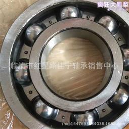 軸承深溝球軸承6221 6222 6224 6226 6228 6230 6232 2Z ZZ 2RS軸承鋼 現貨 歷史價格詳細信息