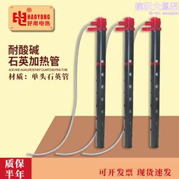 液鹼/耐酸鹼/防腐/籿四氟磁翻板液位計/PP材質磁翻板液位計 歷史價格詳細信息