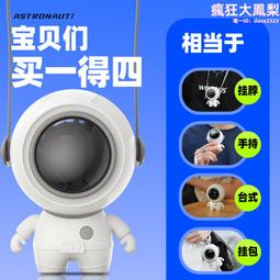 掛脖無扇葉風扇 桌上型風扇 帶電量顯示 懶人掛頸風扇 頸掛式 USB風扇 歷史價格詳細信息