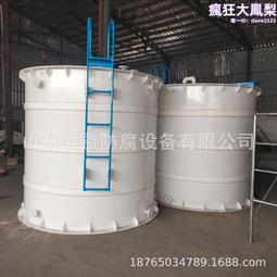 聚丙烯反應釜 攪拌罐 PP攪拌槽 塑料反應釜 攪拌罐防腐蝕老化 歷史價格詳細信息