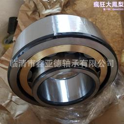 圓柱滾子軸承 nu234em  nu236em nu238em nu240em 歷史價格詳細信息