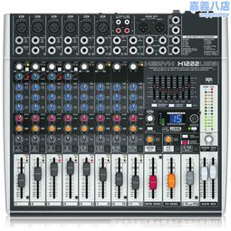 舞臺演出48V幻象供電DSP效果處理器專業帶功放一體調音臺 歷史價格詳細信息