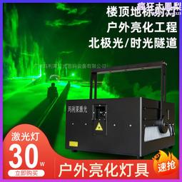 北極光牆面恐龍兒童樂園互動投影機戶外地面互動投影地面牆面 歷史價格詳細信息