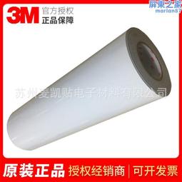 地面地貼畫面保護膜厚啞膜冷裱膜亞膜玻璃保護膜防滑磨砂膜寫真膜 歷史價格詳細信息