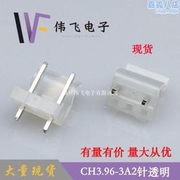 透明p2.5w超級快充磁吸充電寶 15w無線充快充磁吸移動電源 歷史價格詳細信息