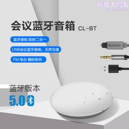 360度全向天線4埠15dBi高增益遠距離安防監控覆蓋廣5G全向天線 歷史價格詳細信息
