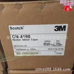 導電鎳粉300目電解鎳粉 電鍍材料 導電填料用鎳粉末99.7%屏蔽鎳粉 歷史價格詳細信息