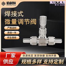 不鏽鋼 角栓粉刺針 痘痘針 暗瘡針 青春棒 粉刺圈 擠粉刺 擠痘痘 美容工具 一組2入 一長一短 【神來也】 歷史價格詳細信息