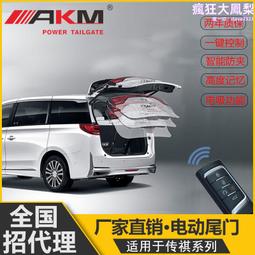 適用於傳祺M8油箱蓋TPU保護膜貼GM8改裝飾配件汽車外觀專用車品 歷史價格詳細信息