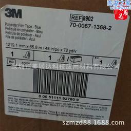 分切機膠帶分切機保護膜分條高溫膠帶分切機自動分切機金手指分切 歷史價格詳細信息