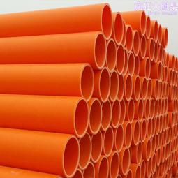 mpp電纜管 橙色高壓電力電纜保護管材市政高速電纜保護管 歷史價格詳細信息