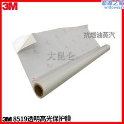 3M851J綠色耐高溫單面膠帶 電鍍保護PET聚酯薄膜噴塗烤漆遮蔽膠帶 歷史價格詳細信息