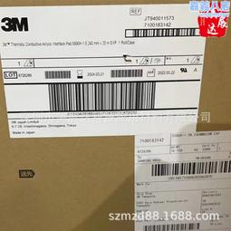 led切割膠帶 uv膠帶 矽片切割膠帶 封裝切割膠帶保護膜 歷史價格詳細信息