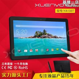13.3寸IPS全視角WIFI數碼相框 高清電子相冊 安卓觸摸一體機 歷史價格詳細信息