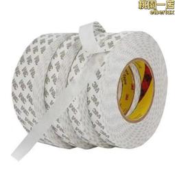 3M6408棉紙透明背膠 無紡布雙面膠帶 強力耐高溫 可分切模切 歷史價格詳細信息