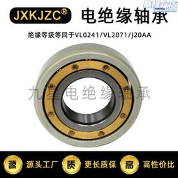 6232M-C3-J20AA電絕緣軸承 風力發電機專用軸承 歷史價格詳細信息