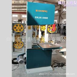 木工機械mj346帶鋸細木帶鋸開料鋸機械設備 歷史價格詳細信息
