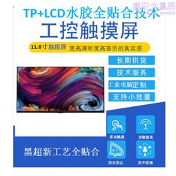 智能設備4p小程序公眾號管理後臺物聯類商城軟體定 制開發 歷史價格詳細信息