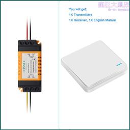 無線遙控開關免佈線隨意貼(可設通電亮燈或不亮燈/延時)單雙開雙控家用電燈86面板牆壁開關 歷史價格詳細信息