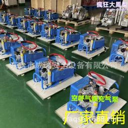 潛水瓶充氣管用于連接8MM快接頭打氣泵沖氣機氧氣8毫米內絲連接管~特價~特價 歷史價格詳細信息