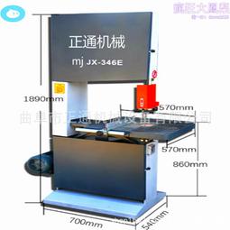 mj345型細木工推臺帶鋸機 各種木料用木工機械小型帶鋸機 歷史價格詳細信息