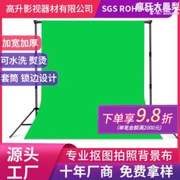 摳像綠幕背景布專業拍攝捲簾幕布電動遙控全自動升降其他 歷史價格詳細信息